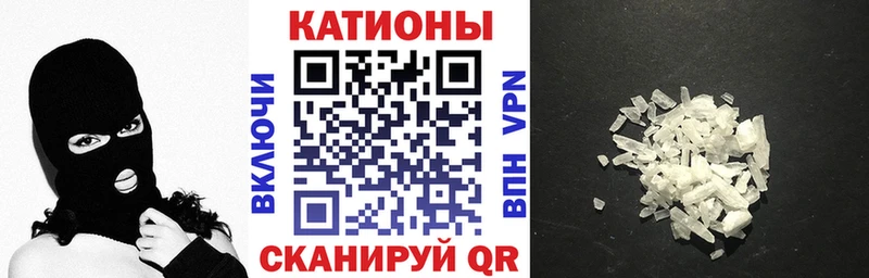 Купить закладку А ПВП  Псилоцибиновые грибы  Мефедрон  ГАШИШ  Конопля  Богородск
