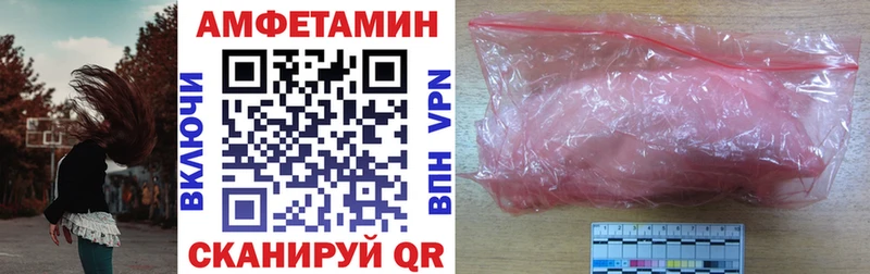 АМФЕТАМИН Premium Богородск