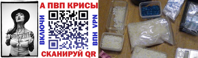 Купить закладки  Богородск  Альфа ПВП кристаллы 