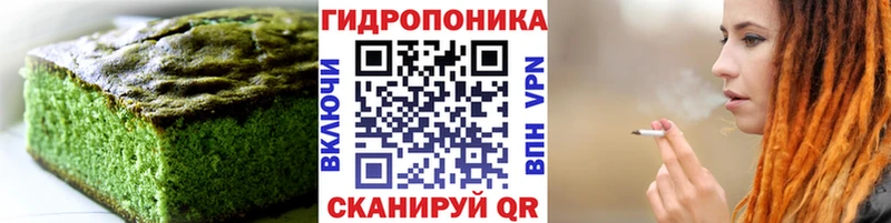 Купить где  Богородск  Печенье с ТГК конопля 