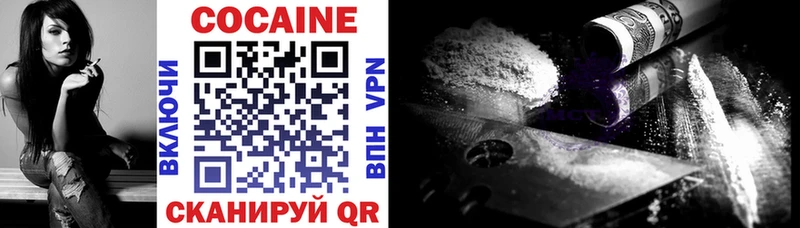 Купить где  Богородск  COCAIN Columbia 