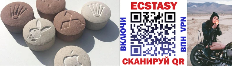 Ecstasy 280 MDMA  Купить закладки  Богородск 