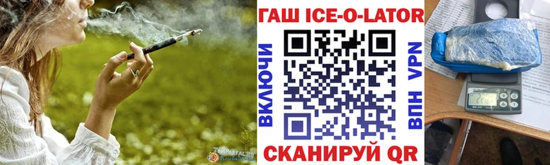 ГАШ гарик  Купить закладки  Богородск 
