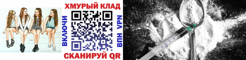 Героин герыч  Купить  Богородск 