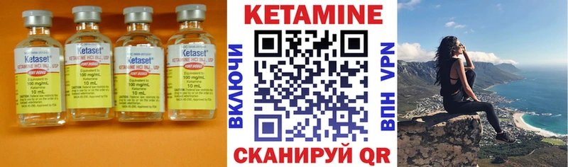 Купить закладки  Богородск  Кетамин VHQ 