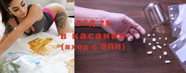 амф Инсар