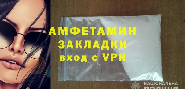 Альфа ПВП Инта