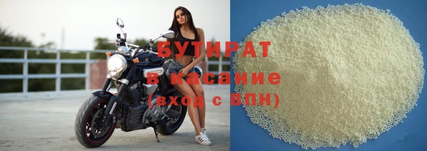 кристаллы Иннополис