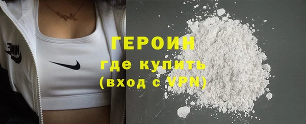 кристаллы Иннополис