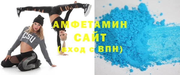 стаф Ступино