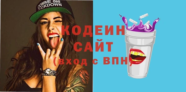 кристаллы Иннополис