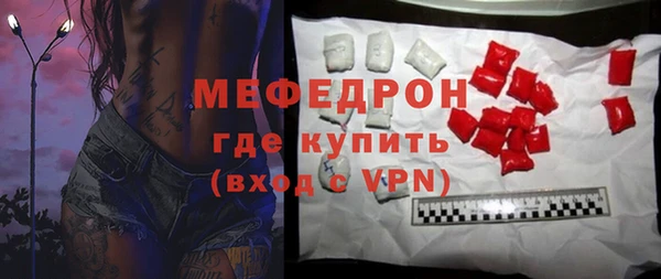 кристаллы Иннополис