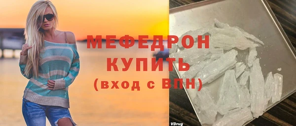 амф Инсар