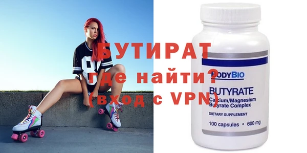 кристаллы Иннополис