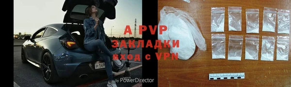 Альфа ПВП Инта