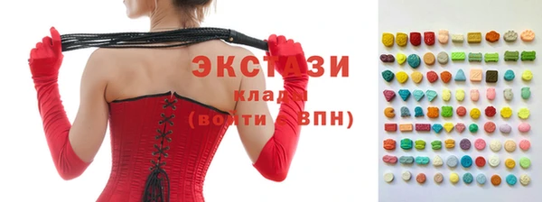 амф Инсар