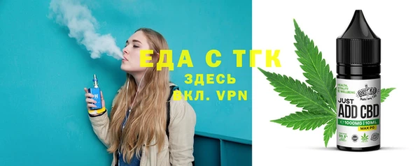 кристаллы Иннополис