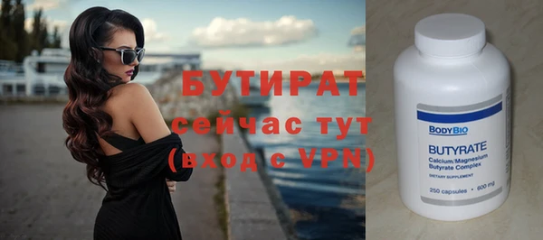 Альфа ПВП Инта