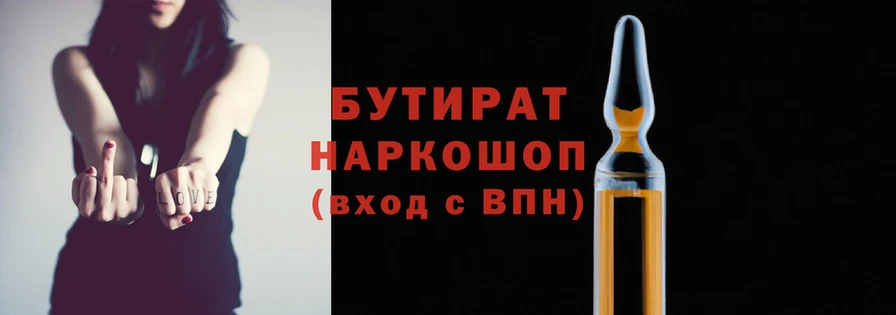 кристаллы Иннополис