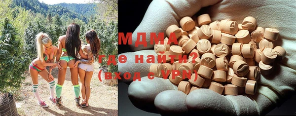 кристаллы Иннополис