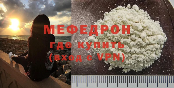 кристаллы Иннополис