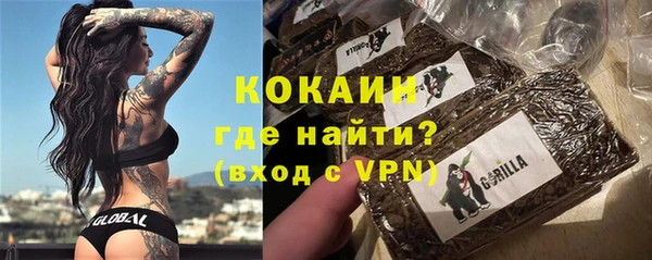 кристаллы Иннополис