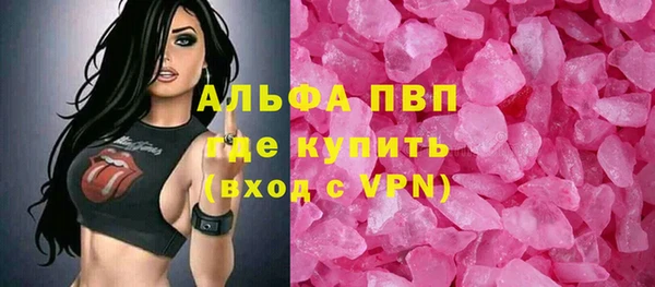 амф Инсар