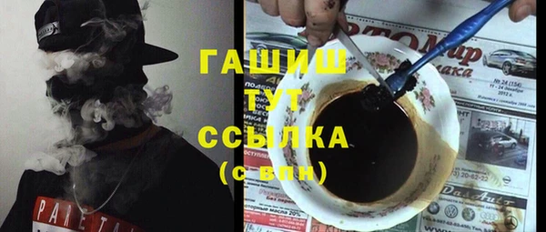 амф Инсар