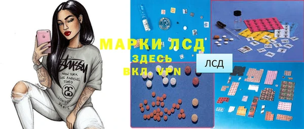 кристаллы Иннополис