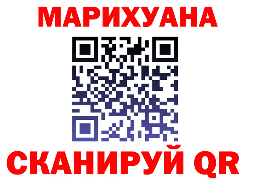 Canna-Cookies конопля зеркало сайты даркнета hydra Богородск