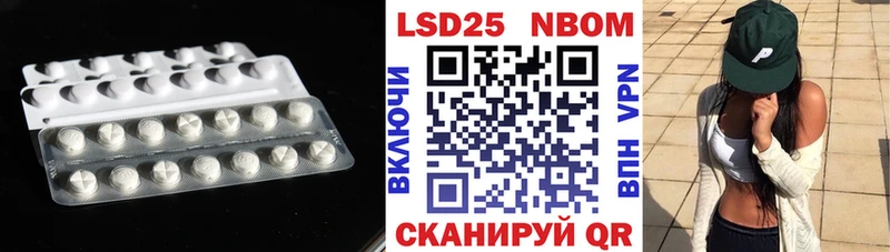 Купить  Богородск  LSD-25 экстази кислота 