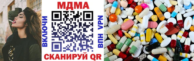 МДМА Molly  Купить закладки  Богородск 