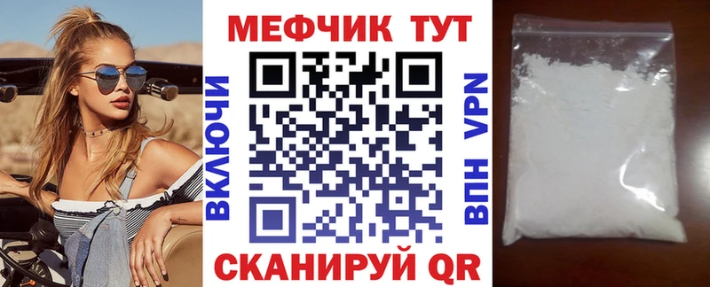 Мефедрон мука  Купить закладки  Богородск 