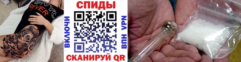 МЕТАМФЕТАМИН витя  Купить закладки  Богородск 