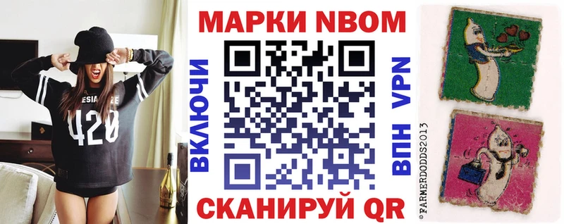 Купить закладки  Богородск  Марки NBOMe 1,5мг 