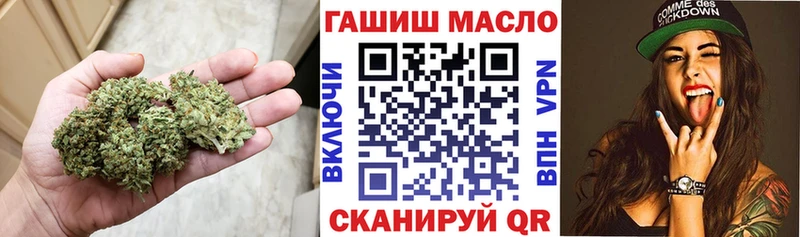 Дистиллят ТГК концентрат  Купить закладки  Богородск 