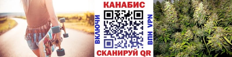Канабис VHQ  Купить где  Богородск 